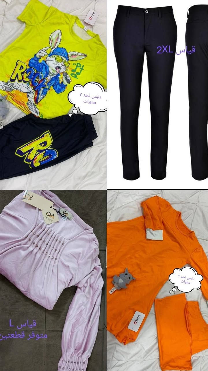 عررررض ع الكوتات وملابس الاطفال فقط قطعتين ٥ الاف
توصيل خانقين الفين، ديالى ٣ الاف ، جميع المحافظات ٥ الاف


**إذا كنت صاحب هذا الإعلان وتريد حذفه لأي سبب، رجاءا أرسل رسالة إلى الدعم الفني**