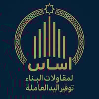 مستعدون لتنفيذ أعمال المجمعات السكنية والمشاريع الكبيرة. 🔹 كوادر بناء ...