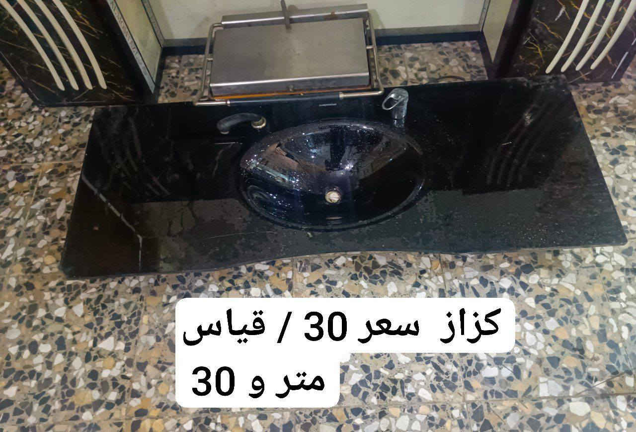 ***********.. ***********الأرقام بيهة وتساب مكان بغداد أم الكبر قرب مطعم ركن سوري
