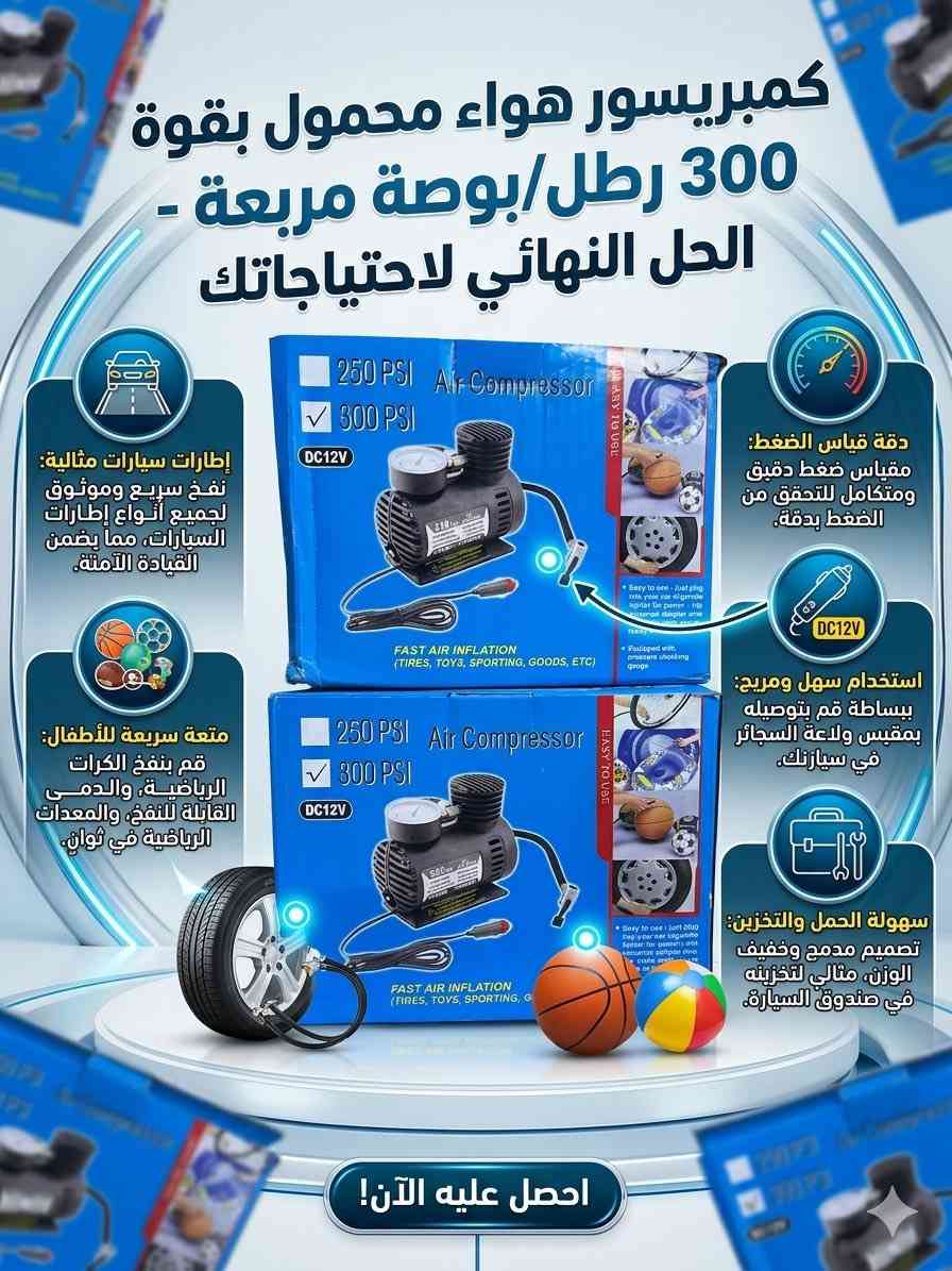 اسعار تحطيم 
الاستفسار اكثر مراسلة الصفحة


**إذا كنت صاحب هذا الإعلان وتريد حذفه لأي سبب، رجاءا أرسل رسالة إلى الدعم الفني**