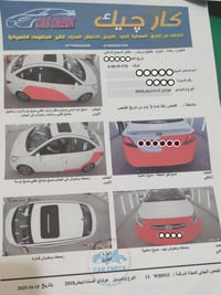 يا الله سلام عليكم اكسنت 2018 خليجي بلو واحد على واحد ماشيه 83 كيلو مت...