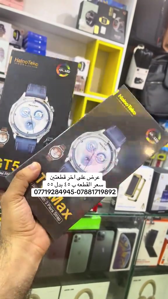 #عرض_خاص #اكسبلورexplore #watch 


**إذا كنت صاحب هذا الإعلان وتريد حذفه لأي سبب، رجاءا أرسل رسالة إلى الدعم الفني**