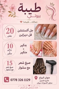دلعي روحج🤍💅🏻