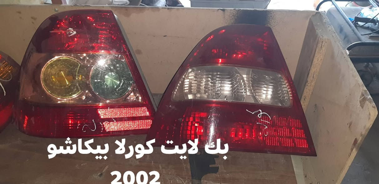 محلات مصطفى لتجارة الأدوات الاحتياط 
  الحي صناعي/سامراء /***********
