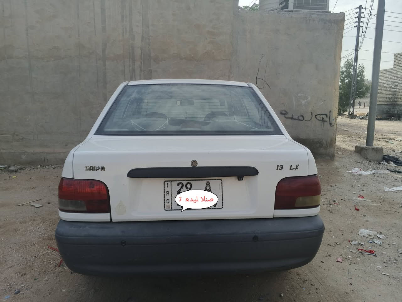 السلام عليكم سياره سايبه موديل 2018 مكفوله من تبديل وصبغ جاهزه السياره من كير حداديه مكينه بيه خيط بخار رقم واسط مشروع وطني تحويل في كربلاء سنويه 2029 هزه جديده السعر 45 مكانه كربلاء الرقم ***********
