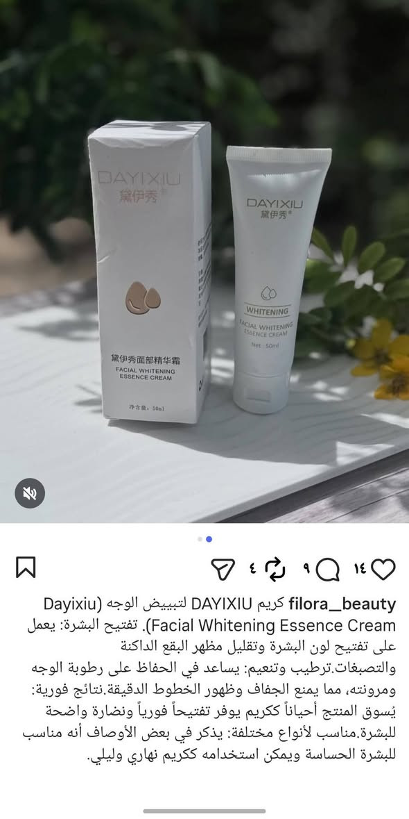 السلام عليكم
🔥وصلت تشكيلة من المنتجات الكوري الاصلي 🔥 

مواد طبيعية وامنة عل البشرة
اسعار مناسبة
وبيهن تخفيضات
يوجد توصيل جميع المحافظات 💯💯💯


**إذا كنت صاحب هذا الإعلان وتريد حذفه لأي سبب، رجاءا أرسل رسالة إلى الدعم الفني**