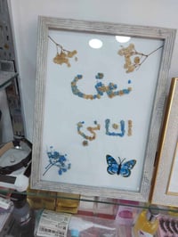 ورد طبيعي • ورد صناعي • هدايا واكسسوارات