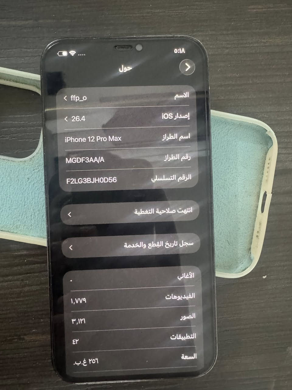 تليفون ايفون لبيع جهاز وتر مامفتوح انظيف


**إذا كنت صاحب هذا الإعلان وتريد حذفه لأي سبب، رجاءا أرسل رسالة إلى الدعم الفني**