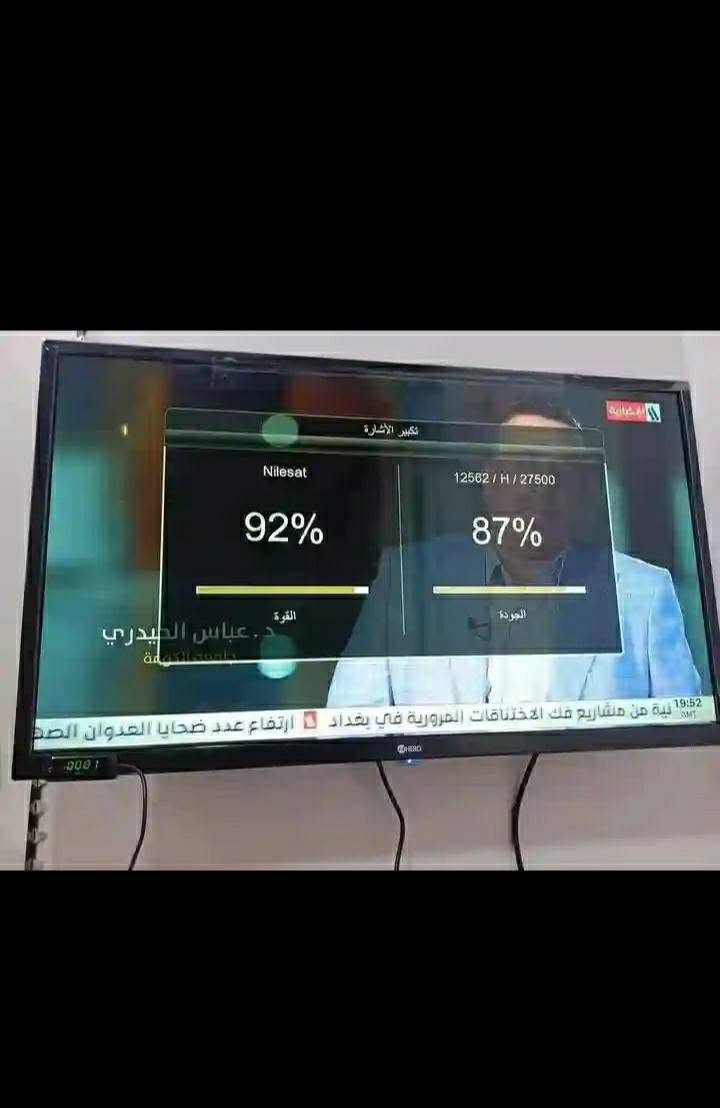 * #تنصيب صحن📡 الستلايت  📟 بأحدث الاجهزة اتصال
 + واتساب/***********/#بإدارة الاستاذ حميد الشيباوي 

⚫ تنصيب شبكة سكاي المباريات العالمية🇪🇸🇩🇪

1️⃣ نصب صحن  ستلايت 📡  

2️⃣برمجة📟💻

3️⃣تعديل اشارةℹ️📉📈

4️⃣ترتيب قنوات حسب الطلب 🔢🔡

5️⃣ ادخال ترددات جديدة للقنوات

6️⃣ بحث قنوات شامل 🔍

7️⃣تثبيت بلازمة 📺
