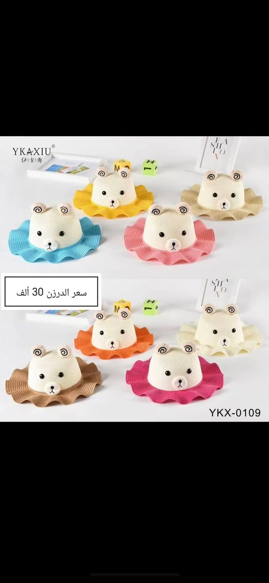 شفقات اطفال جمله فقط 
للتواصل خاص 
متوفر تلكرام 

https://t.me/ahmedad85


**إذا كنت صاحب هذا الإعلان وتريد حذفه لأي سبب، رجاءا أرسل رسالة إلى الدعم الفني**