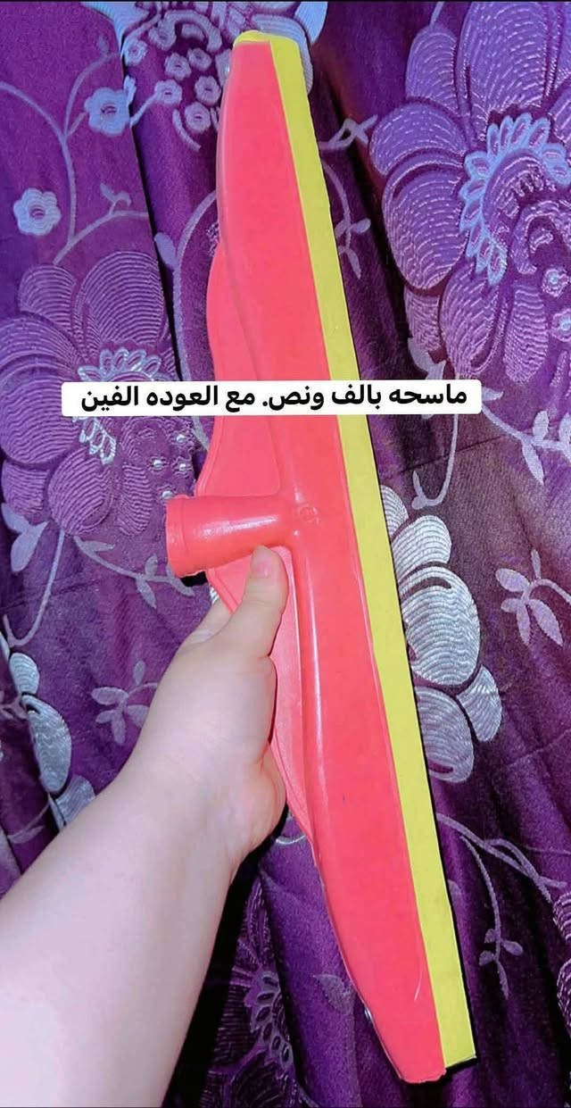 ❤️بنات توصيل من ٥ وفوك الف 🩵من ٤ وجوه بالف توصيل 🩵

🎶البلاستك والمنظفات. يمي كلشي متوفر. 

🩵عرررض سمكه وحدها ب٥ 🩵الوان 

💜سمكه دورق اكل. ب٨ 💜

🚫مينا اليفه صغيره السعر ٣٥ 🚫

ملابس. وكوزمتك. 

الاسعار ثابته الفحص بوجود المندوب فقط. ❌

💯بعد ذهاب المندوب لايبدل ولايرجع 💯

الي عليكم ادزون الصور + العدد =يوصل الباب الشقه ❤️

👌🏻 وعروضنا مستمره يوميه 👌🏻

💕هذا واتساب ***********💕

(اورزدي بسمايا) احلى الاسعاررررر🌹
