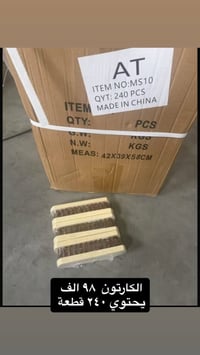 حاوية جديدة • البصرة • توصيل لأي مكان