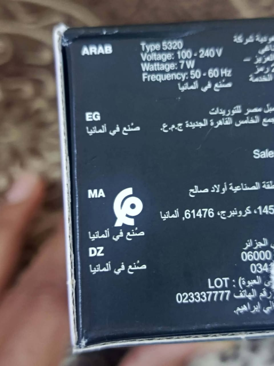 مكينه براون الاصليه للبيع ام 50 الف جتني هديه وحابه ابيعها بس كرتونها مفتوح ما مستعمله سعرها 20 الف مكاني داخل الموصل وتوصيل ما عندي


**إذا كنت صاحب هذا الإعلان وتريد حذفه لأي سبب، رجاءا أرسل رسالة إلى الدعم الفني**