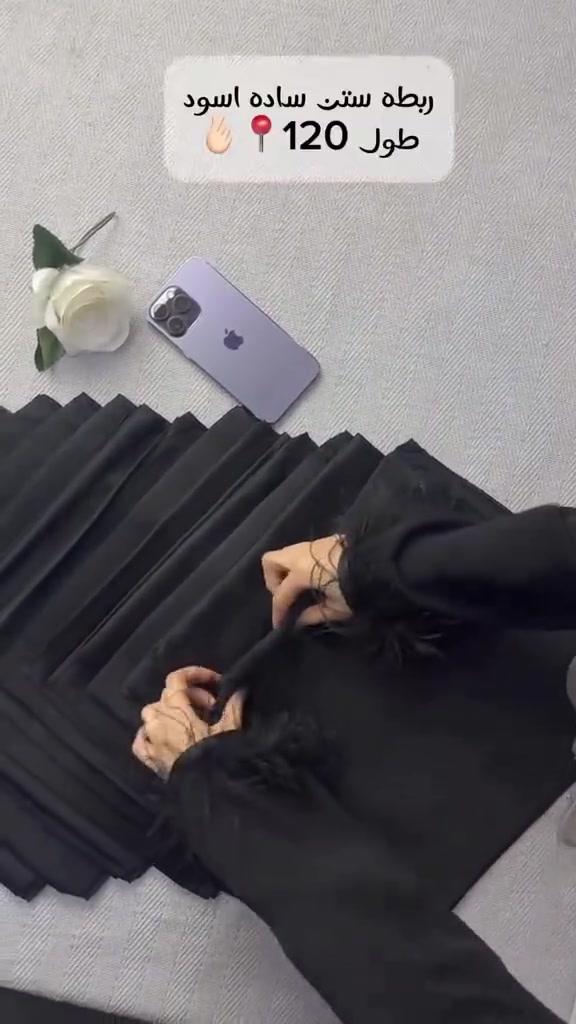 مرحباا بنات مشروعي جديد ان شالله بداية خير ربطات ستن طول 120*120 سواد فاحم هذا العرض لحد 7 محرم كل 3 قطع ب15 الف وتوصيل مجاني.


**إذا كنت صاحب هذا الإعلان وتريد حذفه لأي سبب، رجاءا أرسل رسالة إلى الدعم الفني**