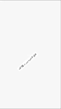 جديد • زوزان ادو • ملابس