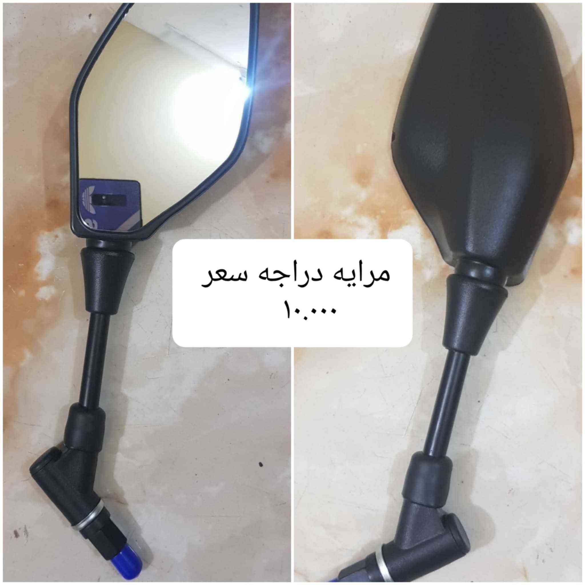 السلام عليكم كماليات دراجات منوعه اسعار داخل الصور مكاني بغداد الغزاليه موجود توصيل 
0️⃣7️⃣7️⃣2️⃣3️⃣7️⃣2️⃣6️⃣1️⃣0️⃣8️⃣ Colombo, Sri Lanka


**إذا كنت صاحب هذا الإعلان وتريد حذفه لأي سبب، رجاءا أرسل رسالة إلى الدعم الفني**