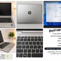 رام ٨ • ذاكرة ٢٦٥ • المقدادية