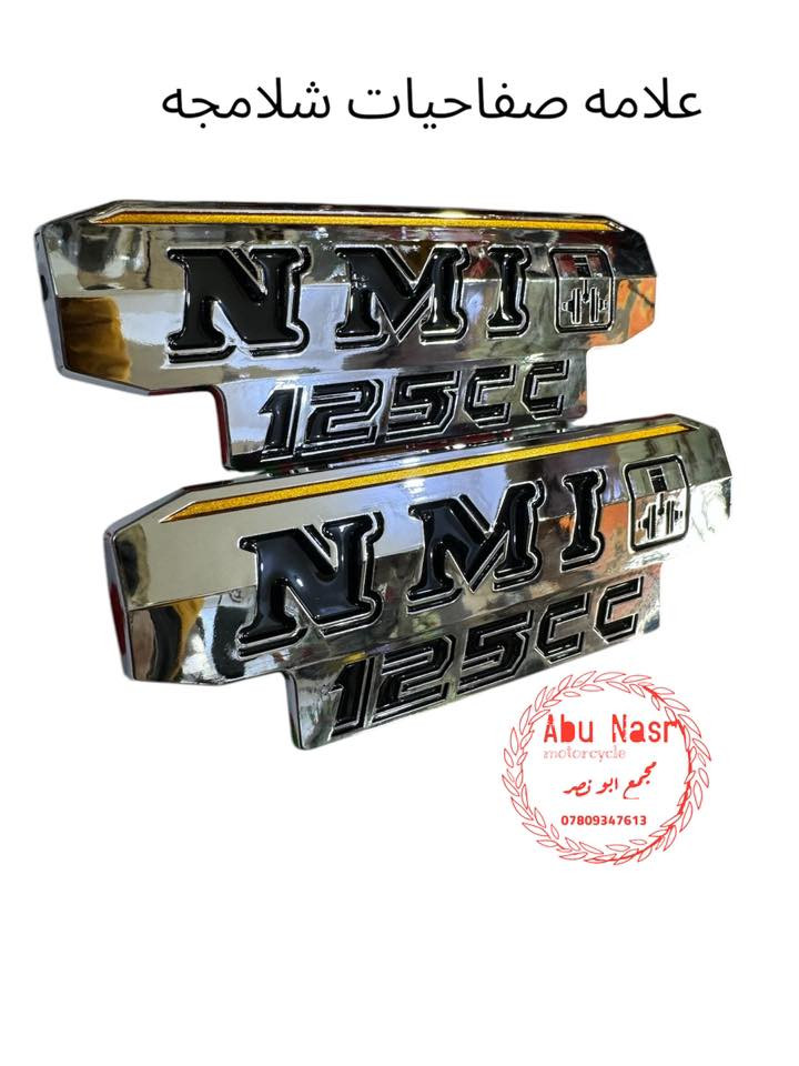 اللهم صلي على محمد وآل محمد 
العنوان ذي قار. الشطره. 
قرب جسر حجي خيون. مجاور جامع الامام علي ع


**إذا كنت صاحب هذا الإعلان وتريد حذفه لأي سبب، رجاءا أرسل رسالة إلى الدعم الفني**