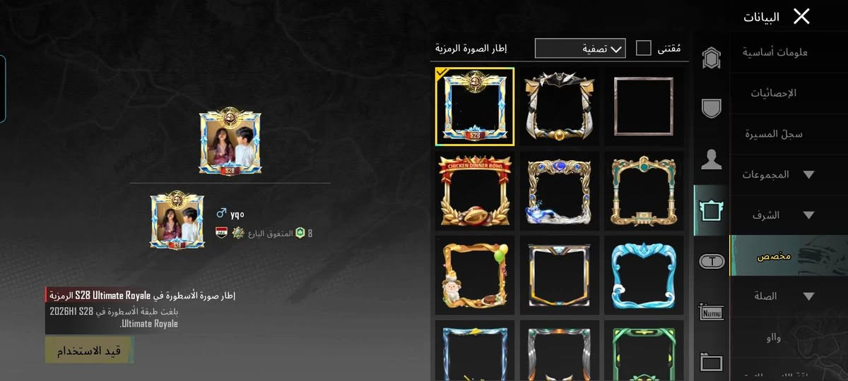 حساب ببجي للبيع فقط
حساب مرتب ومصروف علي
لفل المجموعه 55
مستوه الحساب 71
ربطه رقم وبريد وكوكل خارجي
حساب تاخذه من البيت 
سعره200وبي مجال  للطيبين بس تسئل لا تجي فقط الشراي


**إذا كنت صاحب هذا الإعلان وتريد حذفه لأي سبب، رجاءا أرسل رسالة إلى الدعم الفني**