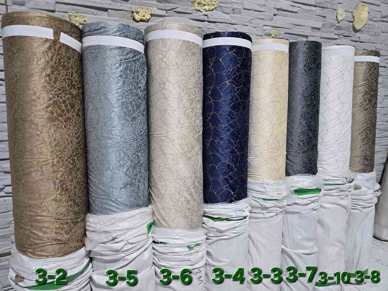 ستائر ماء الذهب 
قديفة هولندي
العرض ٣١٠سم
اقمشة الريان 
بغداد - سوق الصفافير 
***********
