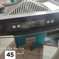 شفاط مطبخ • شغاله • ديوانيه