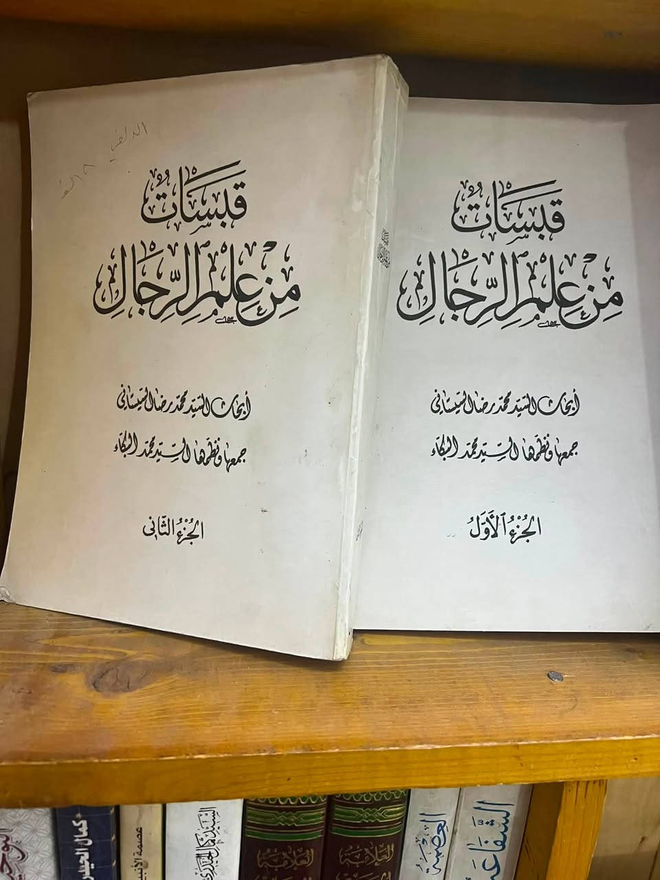كلمن وسعره
***********
