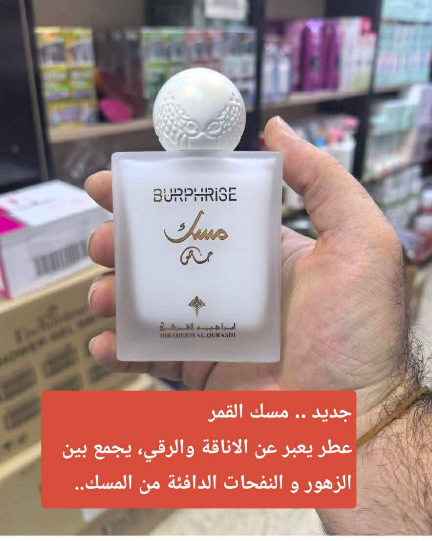 سلام عليكم شلونكم بنات
اسعار مناسبه جدا وتوصيل موجود 
ارجوا من صاحبه الكروب الموافقة على المنشور


**إذا كنت صاحب هذا الإعلان وتريد حذفه لأي سبب، رجاءا أرسل رسالة إلى الدعم الفني**