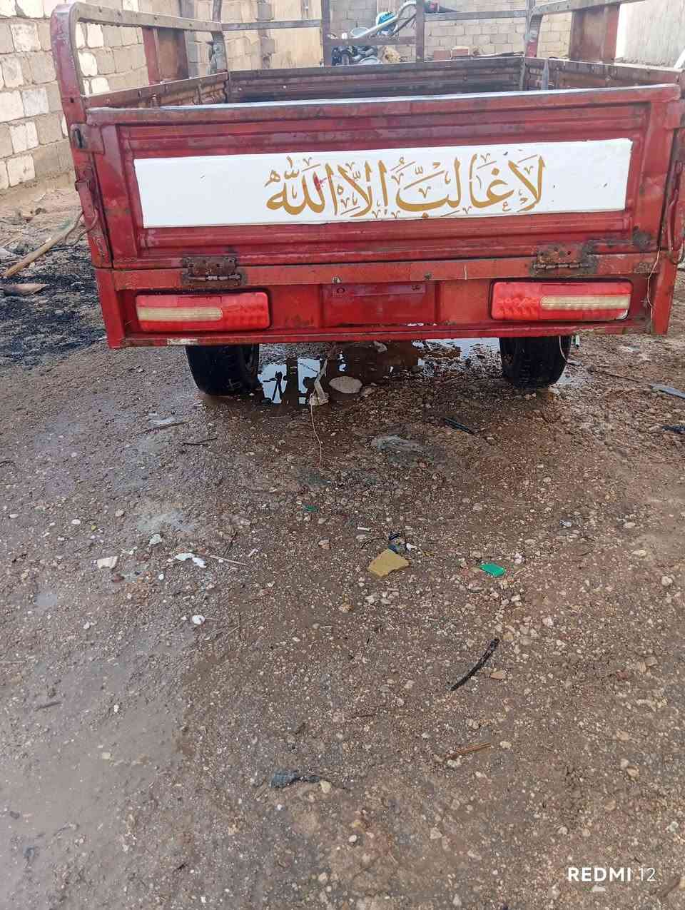 متاح ستوته ٢٠١٥ أوراقه ضايعه.  نظافته مثل ما واضح. بتصوير. العنوان كربلاء طويريج  ***********
