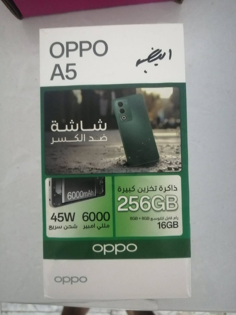 سلام عليكم جهاز ببيع أستخدم سبوع شرط ذاكره 2056 شراي يتصل ***********
