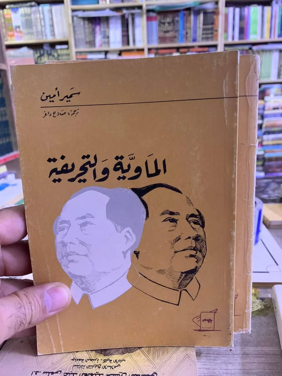 كتب قديمة في الأدب والتاريخ والفلسفة. 
سعر الكتاب بين ٢- ٣ الاف فقط.  

للحجز ارسل: الاسم والعنوان التفصيلي ورقم النقال المعتمد  عبر واتساب ***********

