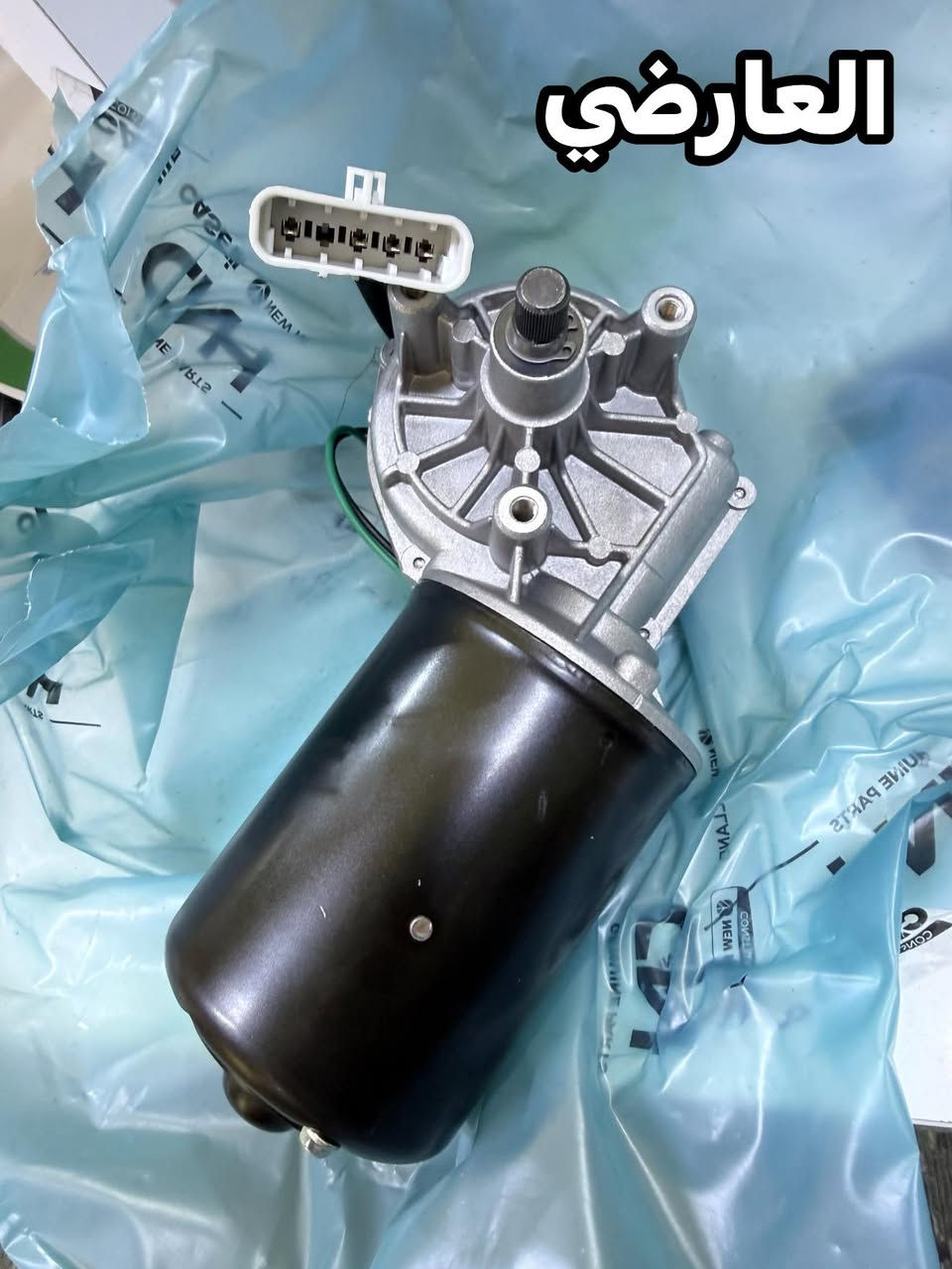 وكالة كريم العارضي***********
العنوان واسط الصويرة الحي الصناعي 
يوجد خدمة توصيل 🚚 الطلبات لجميع المحافظات
