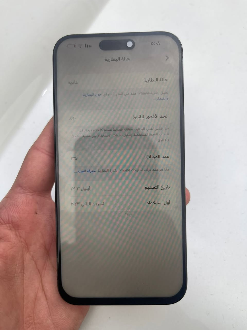 15
برو ماكس شرق اوسط جهاز ضهره مكسور وشاشه جيل ثاني نضيفه وحلوه ذاكره٢٦٥ بطاريه 90 سعره ٦٠٠ وبي مجال بسيط


**إذا كنت صاحب هذا الإعلان وتريد حذفه لأي سبب، رجاءا أرسل رسالة إلى الدعم الفني**