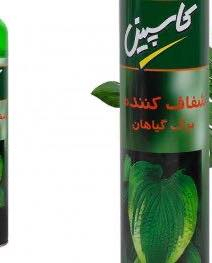 بخاخ معطر ورد صناعي  وطبيعي ٥٠٠ مل  سعر الدرزن ٦٠ الف 
الكارتون تعبئه ٢٤ قطعه سعر الكارتون ١١٥ الف
يوجد توصيل لجميع انحاء العراق 
بغداد ٥ الف محافظات ٦ الف


**إذا كنت صاحب هذا الإعلان وتريد حذفه لأي سبب، رجاءا أرسل رسالة إلى الدعم الفني**