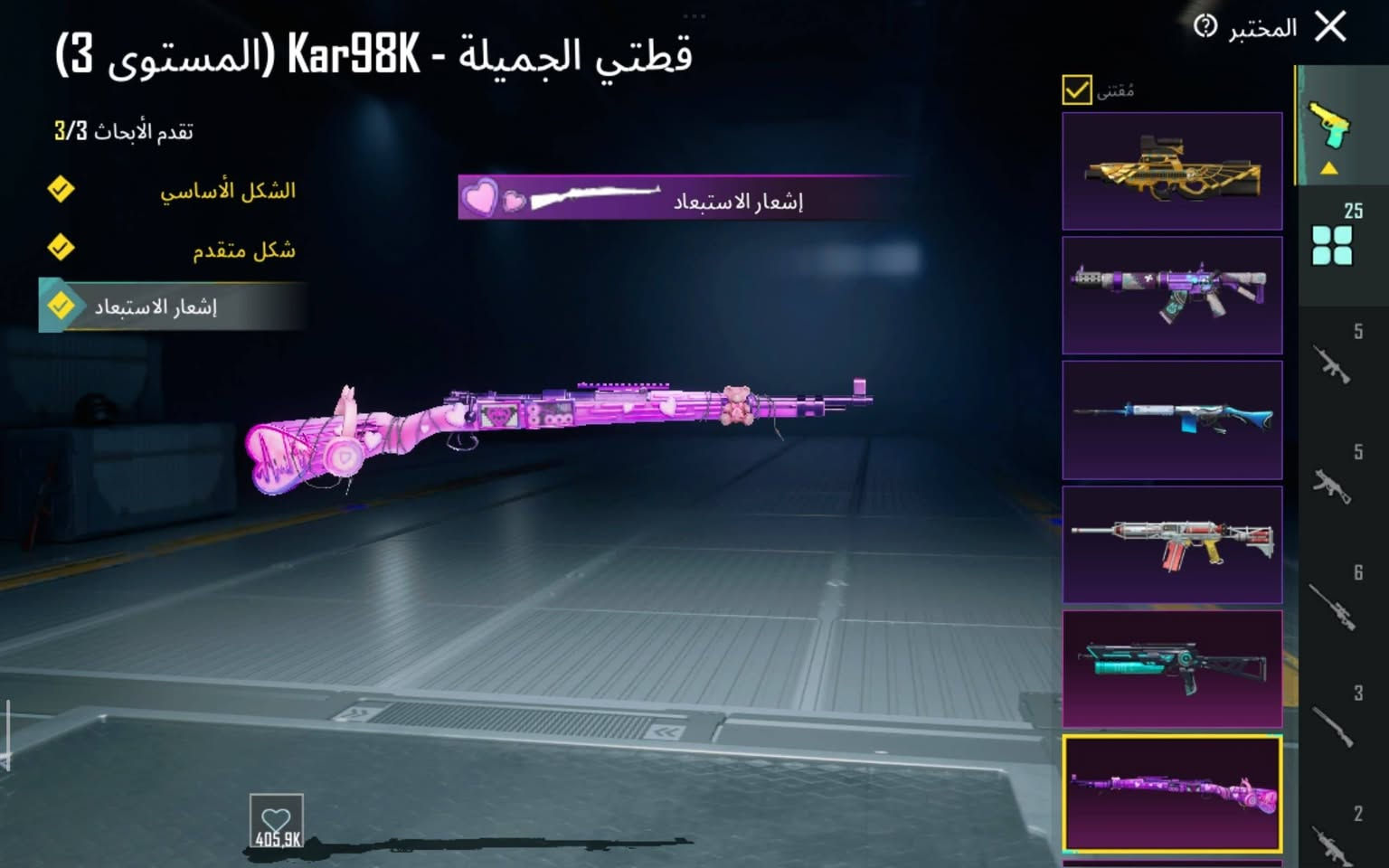 السلام عليكم حساب ببجي للبيع مستعجل عليه حساب حلو ومرتب تفاصيل خاص


**إذا كنت صاحب هذا الإعلان وتريد حذفه لأي سبب، رجاءا أرسل رسالة إلى الدعم الفني**