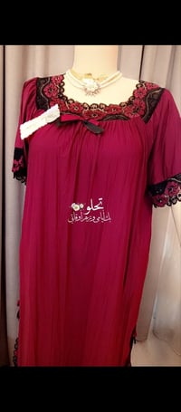 شلحة زبدة • درجة أولى • ملابس