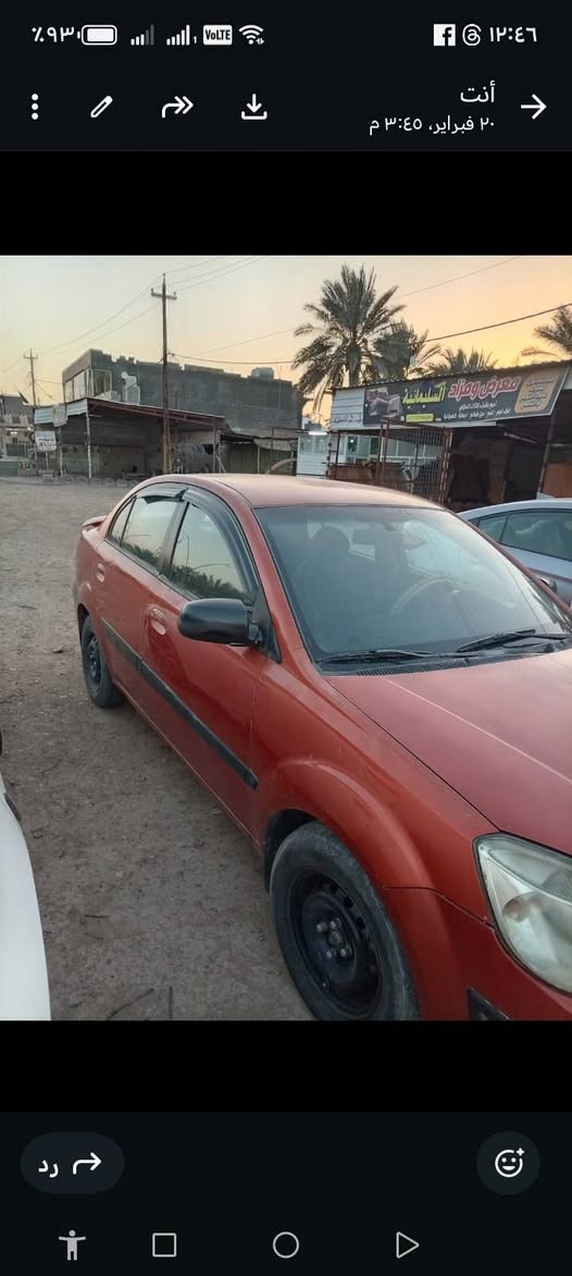 السلام عليكم ورحمة الله وبركاتة  رمضان كريم  ريو موديل 8 للبيع بيه قطعتين  رش بدون  دواخل سعر 83وبيه مجال مكان بغداد راشديه قرب مطعم ضفاف دجله تصال ***********
