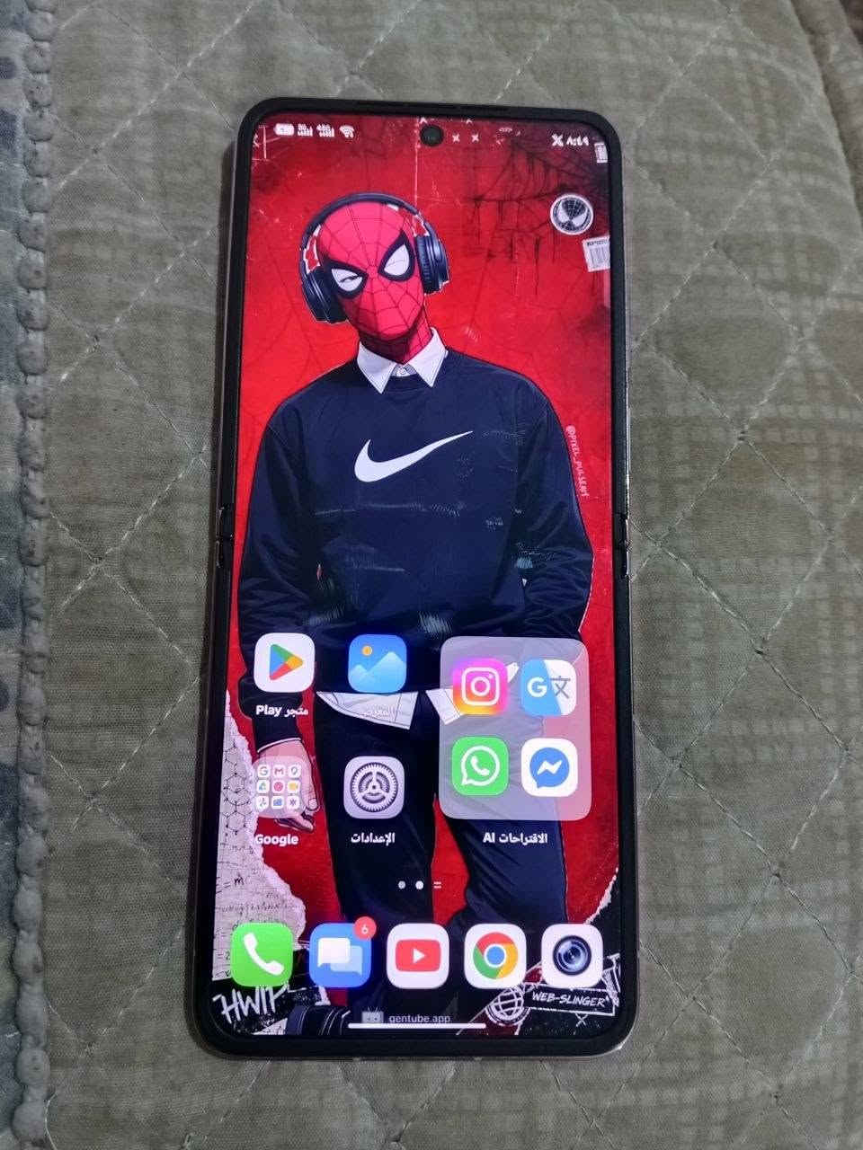 السلام عليكم جهاز للبيع اسم الجهازInfinix ZERO Flip 5G ذاكره 512 العشوائيه 16جهاز كلش يخبل بشاشتين الشاشه الصغيره الخارجيه بيها فطر ناعم وما ماثره على الشاشه ومن يشتغل الجهاز كما موضح امامكم ما يبين الفطر جهاز كلش حلو سعر الجديد 600 دولار شاهد الله سعره الحالي 400 الف وب مجال بسيط حك الجيه عنوان حله بابل وبدون تعليقات سلبيه اللي ما يعرف الجهاز ياخذ اسمه ويروح يدخله كوكل ويعرف سعرة شكد ومواصفاتة


**إذا كنت صاحب هذا الإعلان وتريد حذفه لأي سبب، رجاءا أرسل رسالة إلى الدعم الفني**