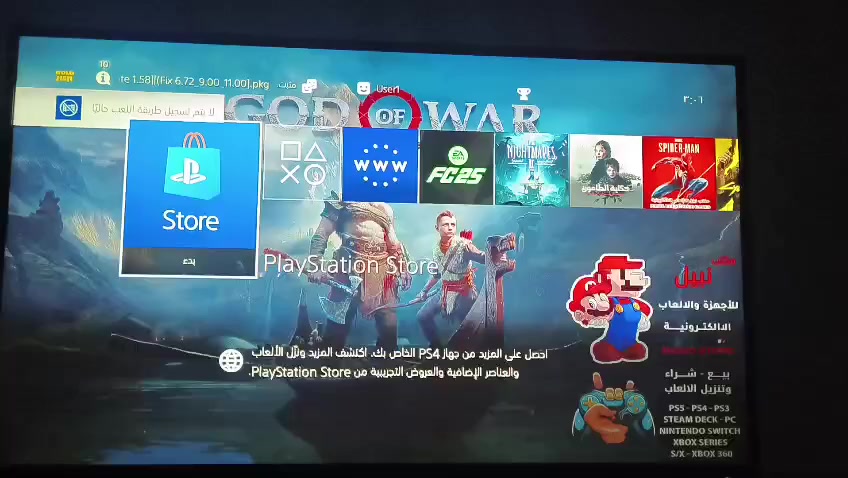 بلي فور فات مهكر نضام 9 لا مفتوح ولا مصلح مع هارد ذاكرته تيره نص 1500 مع 2 جوستكات مع يو بي اس  للاتصال فقط واتساب ***********
