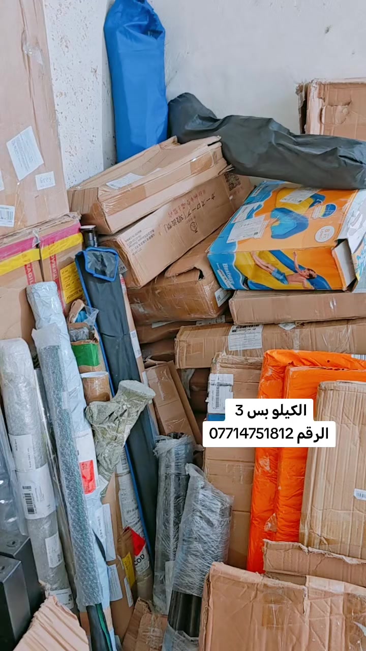 بضاعه خشن الكيلو 3


**إذا كنت صاحب هذا الإعلان وتريد حذفه لأي سبب، رجاءا أرسل رسالة إلى الدعم الفني**