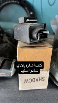 القطع الجديدة المتوفرة داخل الكراج  توصيل موجود لجميع المحافظات 🚚   لل...