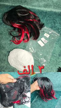 أمازون • صورة واحدة • مراسلة خاصة