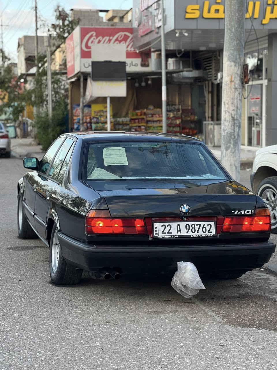 سلاو هاریانی خوشەویست بیئیم ۷٤٤ گیر توماتیک مودیل ۱۹۹۳ فول مواسەفات بەس سلایت نیە گیرو مەکینەو ئەکسل و دارو بەردی بەشەرت کوشن جلدی بیلاد کارەبای کوشنی دواوەشی کارەبایە تەبرید سارد و گەرم ئیشەکات سەنەوی و رەقەمی تا ۲٠۳٠ تازەیە بویاغ تازە لایت و بەگلایت و هەمووی تازە سەیارەکە مەسروفی هیج نیە ٤ تایەو ویلی لوکی لەسەرە هوگی بیلادی پیوەیە تاخم زینون و شەمسی دەرەجە یەکی لەسەرە سعری ۷٥ گەلاو مەجال لەکەرکوکم ٠۷٥٠۷٠٠٦۸۱٤__٠۷۸۹٠۸۷٥۲٥۳
