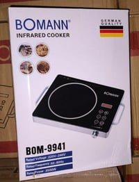 طباخ ليزري • BOMANN • ٣٥٠٠ واط