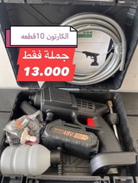 مسدس ماء البيع جمله فقط للحجز مراسلة واتساب على الرقم 07864225000 بغدا...