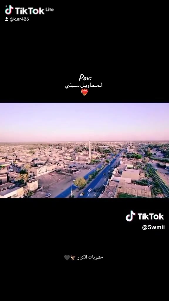 ب12بس 
حي 17مجأور بانزين خانئه
توصيل مجاني داخل لمحاويل
***********
