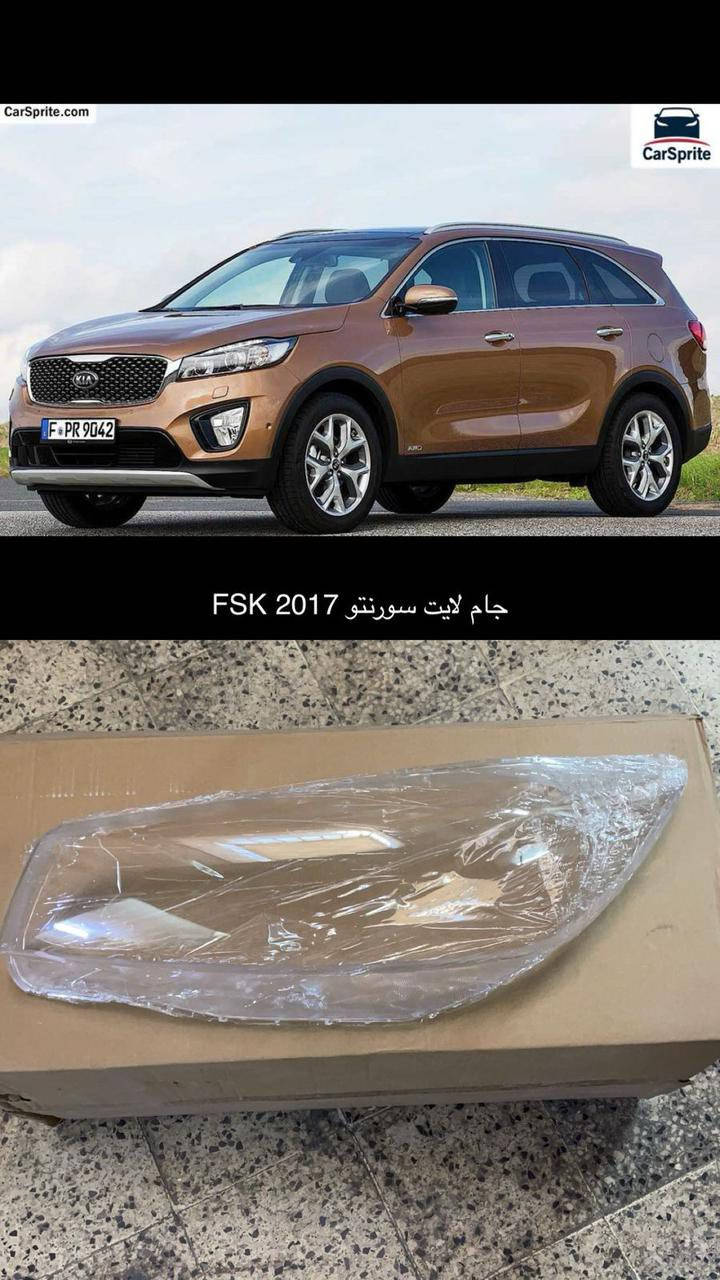 السلام عليكم ورحمة اللّـه
متوفر جام لايت سورنتو 2014
متوفر جام لايت سورنتو 2017
متوفر جام لايت سورنتو 2020 خليجي
متوفر جام لايت سورنتو 2020 امريكي
توصيل كل محفظات العراق


**إذا كنت صاحب هذا الإعلان وتريد حذفه لأي سبب، رجاءا أرسل رسالة إلى الدعم الفني**