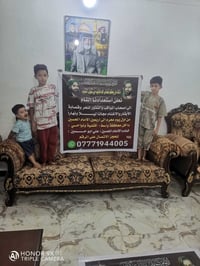 مجاني • غسل وتقطيع • كوت مركز المدينه