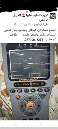 الكترونيات • أجهزة بيتية • متفرقات