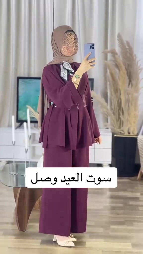 سوت العيد الترند الموسم 💛🌺 #ترند #محضوره_من_الاكسبلور_والمشاهدات #الشعب_الصيني_ماله_حل😂😂😂 #اكسبلور #ملابس 


**إذا كنت صاحب هذا الإعلان وتريد حذفه لأي سبب، رجاءا أرسل رسالة إلى الدعم الفني**