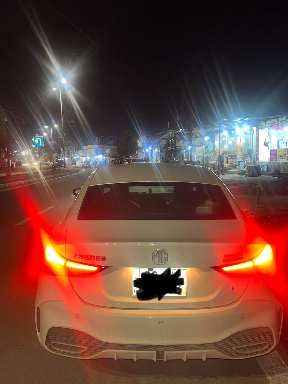 mg gt2025 فول فول تەنها  3000رۆشتوە هیچ هیچی پێوەنە بەشەرتی فاحس نرخ125محامەلە. ***********وەتس ئاپ
